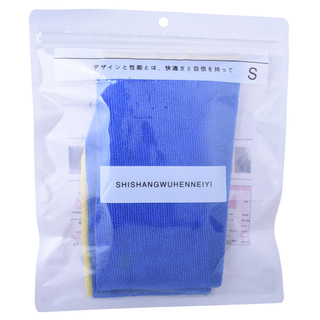 Bolso De Empaquetado De Ropa Transparente De 100%Compostable Con La Cremallera Resellable Y Impresión Personalizada